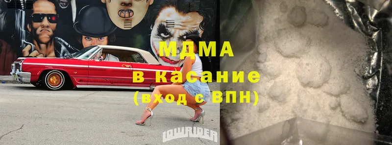 MDMA молли  MEGA как войти  Богданович 